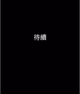 Page 1255 of 韶恩 1-109 - preview thumbnail