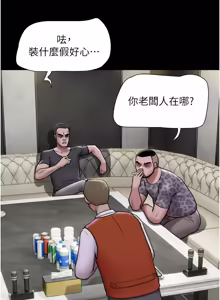 Page 1258 of 韶恩 1-109 - preview thumbnail