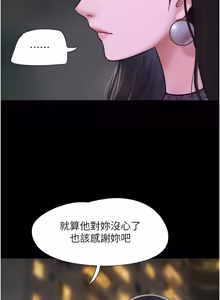 Page 1261 of 韶恩 1-109 - preview thumbnail