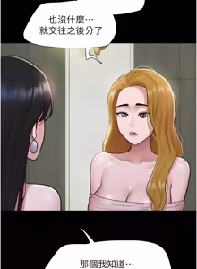 Page 1264 of 韶恩 1-109 - preview thumbnail