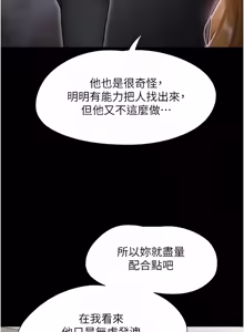 Page 1265 of 韶恩 1-109 - preview thumbnail