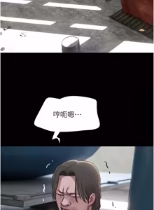 Page 1270 of 韶恩 1-109 - preview thumbnail