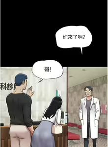 Page 127 of 韶恩 1-109 - preview thumbnail