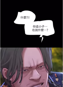 Page 1271 of 韶恩 1-109 - preview thumbnail