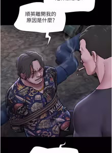 Page 1273 of 韶恩 1-109 - preview thumbnail
