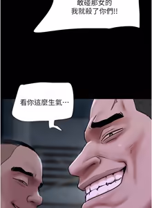 Page 1274 of 韶恩 1-109 - preview thumbnail