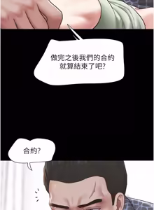 Page 1275 of 韶恩 1-109 - preview thumbnail