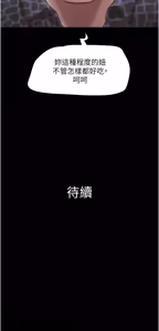 Page 1276 of 韶恩 1-109 - preview thumbnail