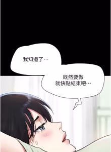 Page 1277 of 韶恩 1-109 - preview thumbnail