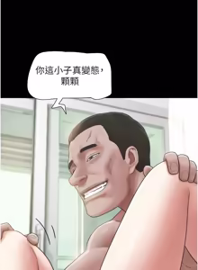 Page 1279 of 韶恩 1-109 - preview thumbnail