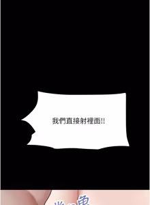 Page 1288 of 韶恩 1-109 - preview thumbnail