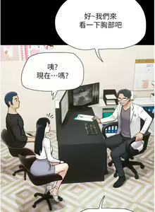 Page 129 of 韶恩 1-109 - preview thumbnail