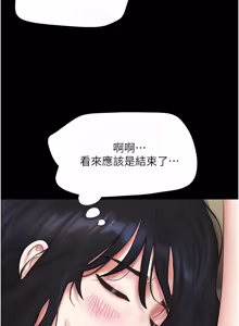 Page 1291 of 韶恩 1-109 - preview thumbnail