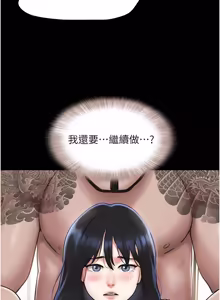Page 1292 of 韶恩 1-109 - preview thumbnail