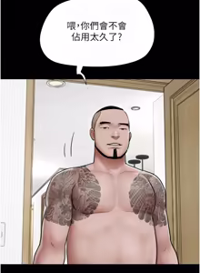 Page 1297 of 韶恩 1-109 - preview thumbnail