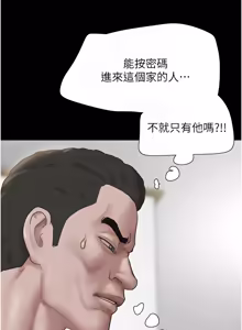 Page 1299 of 韶恩 1-109 - preview thumbnail