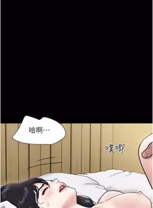 Page 1300 of 韶恩 1-109 - preview thumbnail