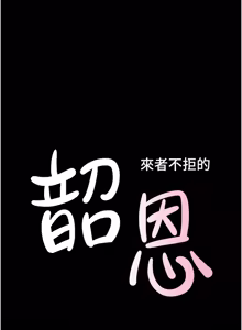 Page 1301 of 韶恩 1-109 - preview thumbnail