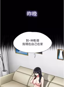 Page 1304 of 韶恩 1-109 - preview thumbnail