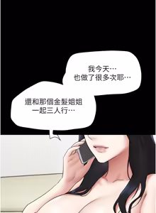 Page 1306 of 韶恩 1-109 - preview thumbnail
