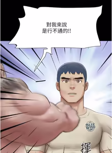 Page 1308 of 韶恩 1-109 - preview thumbnail