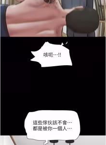 Page 1309 of 韶恩 1-109 - preview thumbnail