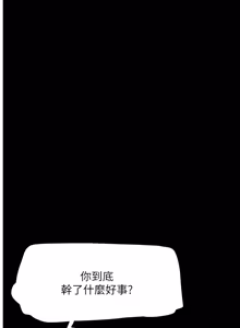 Page 1310 of 韶恩 1-109 - preview thumbnail