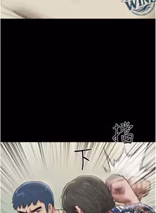 Page 1311 of 韶恩 1-109 - preview thumbnail