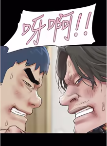 Page 1313 of 韶恩 1-109 - preview thumbnail