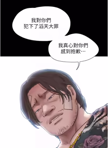 Page 1319 of 韶恩 1-109 - preview thumbnail