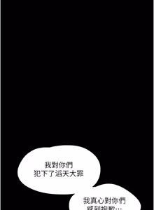 Page 1320 of 韶恩 1-109 - preview thumbnail