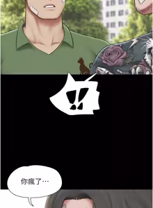 Page 1321 of 韶恩 1-109 - preview thumbnail
