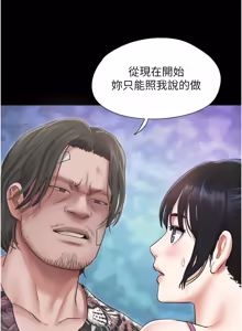 Page 1324 of 韶恩 1-109 - preview thumbnail
