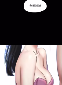 Page 1325 of 韶恩 1-109 - preview thumbnail