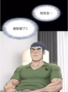 Page 1328 of 韶恩 1-109 - preview thumbnail