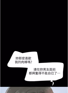Page 1330 of 韶恩 1-109 - preview thumbnail