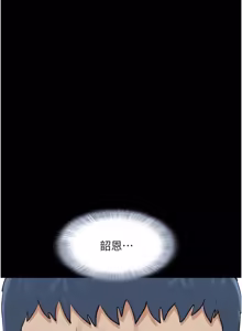 Page 1332 of 韶恩 1-109 - preview thumbnail