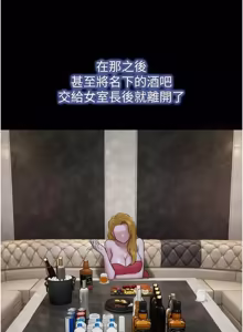 Page 1337 of 韶恩 1-109 - preview thumbnail