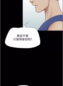 Page 1340 of 韶恩 1-109 - preview thumbnail