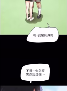 Page 1344 of 韶恩 1-109 - preview thumbnail