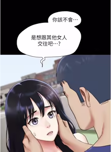 Page 1345 of 韶恩 1-109 - preview thumbnail