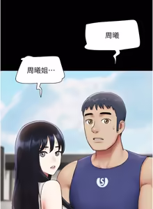 Page 1346 of 韶恩 1-109 - preview thumbnail
