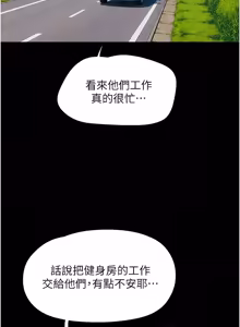 Page 1354 of 韶恩 1-109 - preview thumbnail