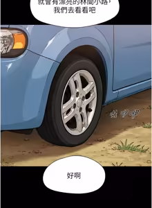 Page 1355 of 韶恩 1-109 - preview thumbnail