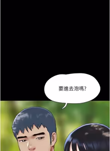 Page 1358 of 韶恩 1-109 - preview thumbnail