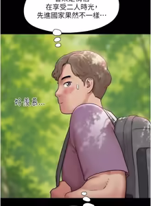 Page 1360 of 韶恩 1-109 - preview thumbnail