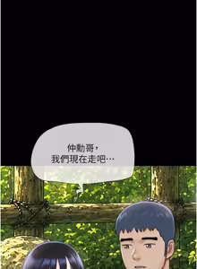 Page 1361 of 韶恩 1-109 - preview thumbnail