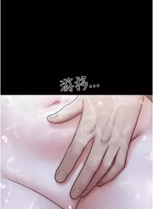Page 1362 of 韶恩 1-109 - preview thumbnail