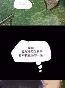 Page 1363 of 韶恩 1-109 - preview thumbnail