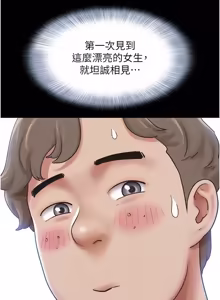 Page 1365 of 韶恩 1-109 - preview thumbnail